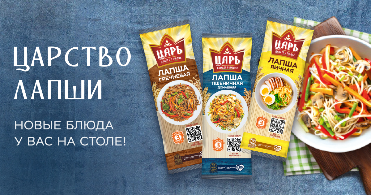 Мы подготовили разнообразные блюда из лапши
